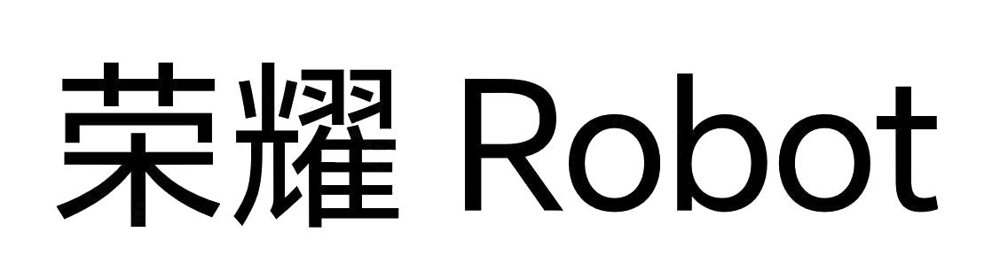 荣耀申请注册“荣耀Robot”商标 荣耀申请注册“荣耀Robot”商标