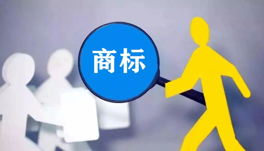 安庆市建立商标保护名录制度 安庆市建立商标保护名录制度